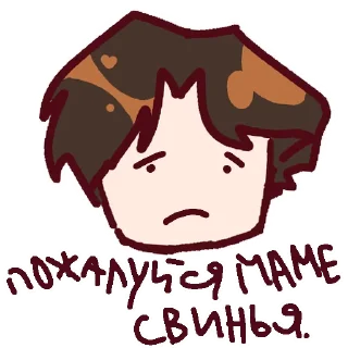 🤣 emoji КОЛЯ НЕ БАМБИ ПОЛЬШУ Telegram sticker 6 of 53