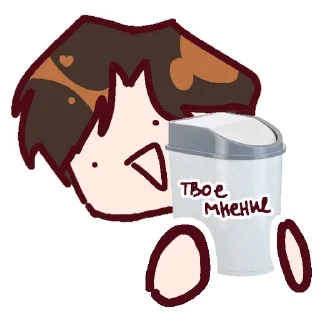 🗑 emoji КОЛЯ НЕ БАМБИ ПОЛЬШУ Telegram sticker 9 of 53