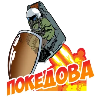 Sticker from War Thunder RUS