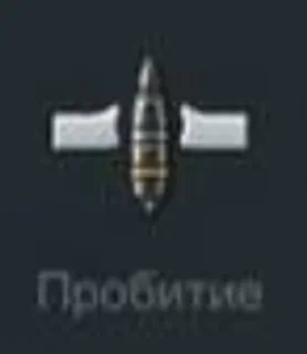🌟 emoji WarThunder Telegram sticker 5 of 100