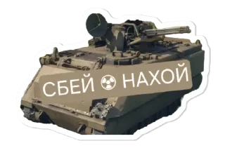 😢 emoji Тундра by Islom_ :: Telegram sticker 22 of 51