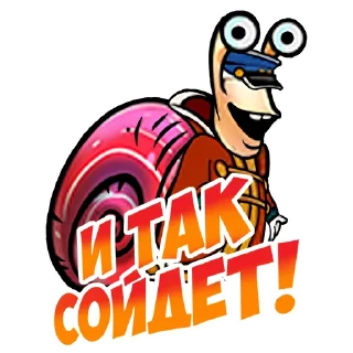 🙌 emoji War Thunder RUS Telegram sticker 19 of 23