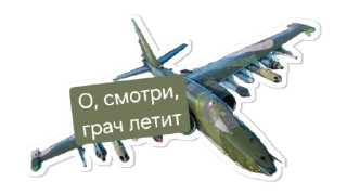 😎 emoji Тундра by Islom_ :: Telegram sticker 24 of 51