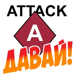 👉 emoji War Thunder RUS Telegram sticker 7 of 23