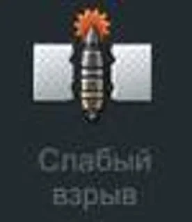 Sticker from WarThunder