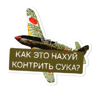 😠 emoji Тундра by Islom_ :: Telegram sticker 5 of 51