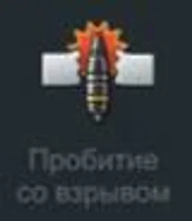 Sticker from WarThunder