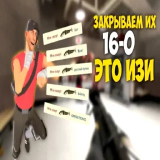 💪 emoji МГЕ братья Telegram sticker 24 of 120