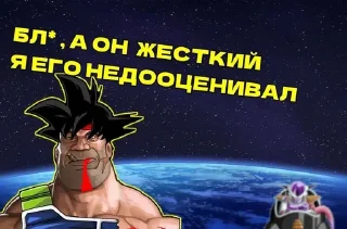 Sticker from Мге драгонболл