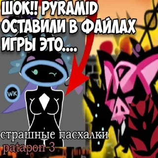 😱 emoji Патапонский МГЕ Telegram sticker 12 of 34