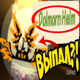 🤯 emoji Патапонский МГЕ Telegram sticker 5 of 34
