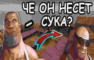 🤨 emoji МГЕ братья Telegram sticker 6 of 55