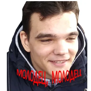 👍 emoji мит 219-м шутки и приколы Telegram sticker 17 of 56