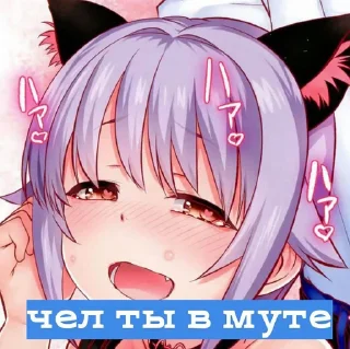 🥵 emoji гг Telegram sticker 5 of 18