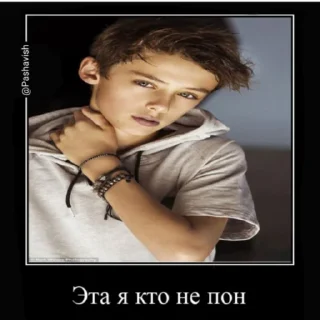 Sticker from ЭтА гГ