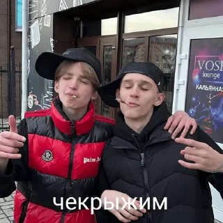 🚬 emoji гг мит Telegram sticker 8 of 8