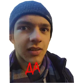👍 emoji мит 219-м шутки и приколы Telegram sticker 12 of 56