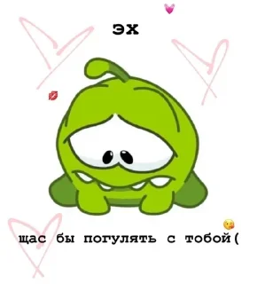 🌟 emoji 💋❤️ Telegram sticker 11 of 12
