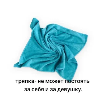 Sticker from Всё и вся от пинки