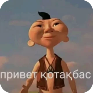👋 emoji Картинки из тиктока Telegram sticker 10 of 51