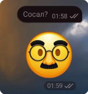 🌟 emoji Ммм хуета Telegram sticker 9 of 14