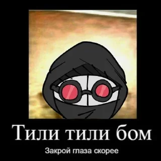 ☠️ emoji 𝑴𝑨𝑫𝑵𝑬𝑺𝑺 𝑪𝑶𝑴𝑩𝑨𝑻 || @lukakinniestic Telegram sticker 8 of 98