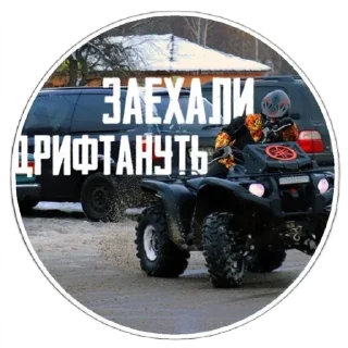 Sticker from Maksimrjaba Production