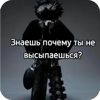 🫥 emoji Подкаты Telegram sticker 20 of 66
