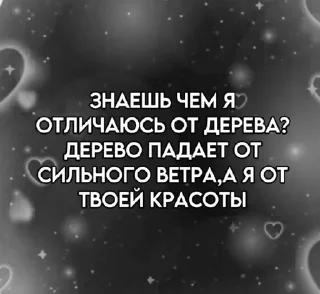 🌟 emoji Подкаты Telegram sticker 9 of 66