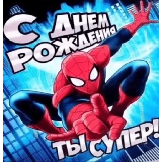 🎉 emoji Легендарные стикеры Ивана Золо Telegram sticker 15 of 28