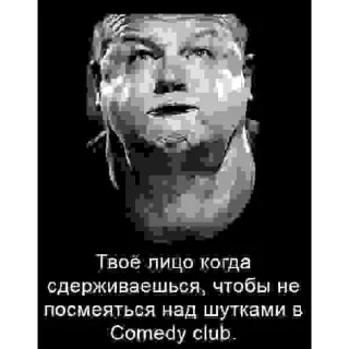 🤐 emoji Легендарные стикеры Ивана Золо Telegram sticker 3 of 28