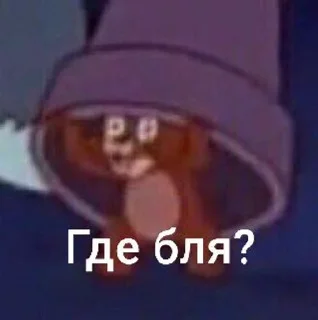 🌟 emoji Гыгы Telegram sticker 23 of 96
