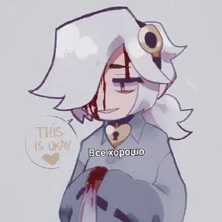 🤕 emoji Колетт Telegram sticker 16 of 120