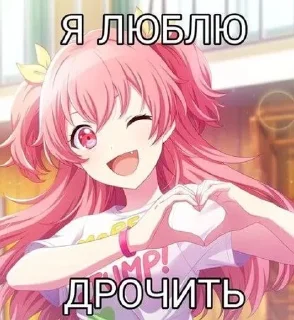 Sticker from いいね！！— @Ilove_Maks
