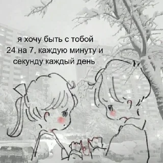 Sticker from Любовь марковь by @DuoSticker_bot