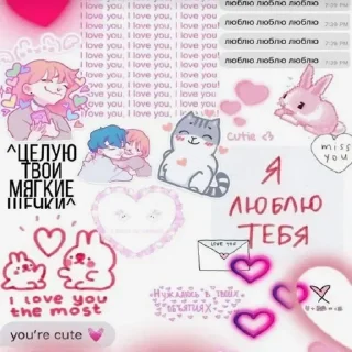 ❤️‍🩹 emoji Любовь марковь by @DuoSticker_bot Telegram sticker 5 of 7