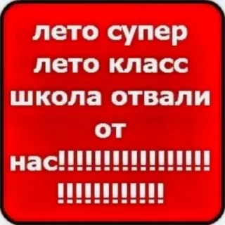 🌟 emoji Уфф для сучек Telegram sticker 20 of 115
