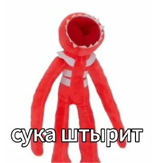 😳 emoji Doors/Двери Telegram sticker 8 of 98
