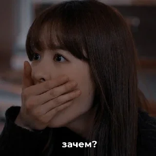 😯 emoji Однажды разрушение вошло в двери моего дома Telegram sticker 11 of 19
