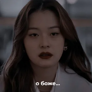 😐 emoji Однажды разрушение вошло в двери моего дома Telegram sticker 9 of 19