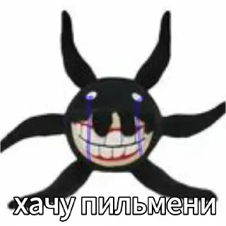 😭 emoji Doors/Двери Telegram sticker 1 of 98