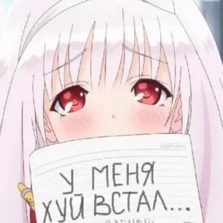 😍 emoji а ни че Telegram sticker 23 of 50