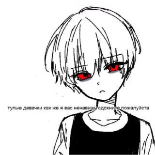 😥 emoji а ни че Telegram sticker 18 of 50