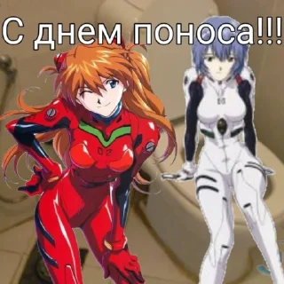 Sticker from понос