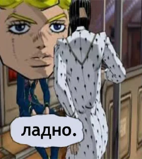 Sticker from понос