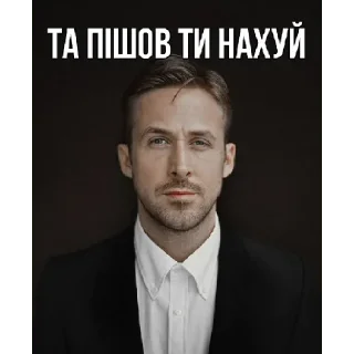 🤬 emoji Gosling Telegram sticker 23 of 26