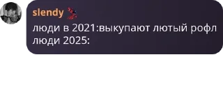 🧀 emoji для братков Telegram sticker 5 of 49