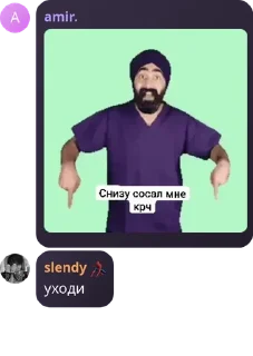 🌦️ emoji для братков Telegram sticker 14 of 49