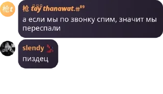 🏤 emoji для братков Telegram sticker 10 of 49
