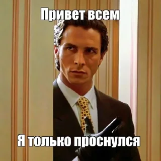 👋 emoji для трушных сигм by @SYVADDA Telegram sticker 8 of 76